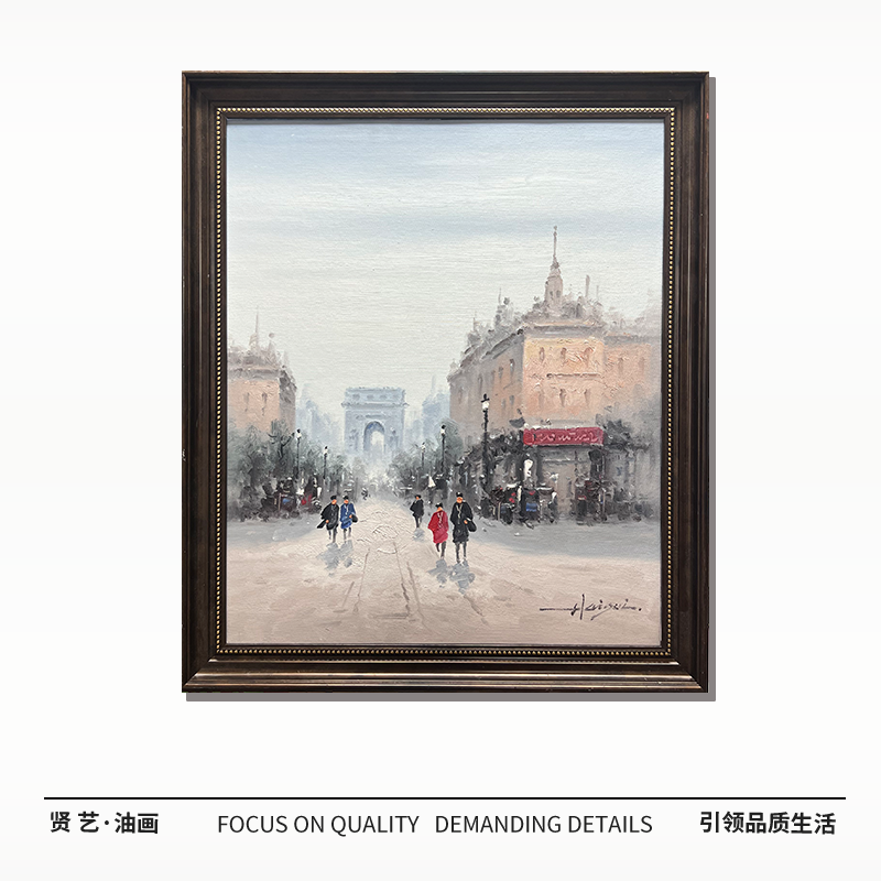 街景68✖️58纯手绘油画中式简约现代厘米餐厅卧室客厅