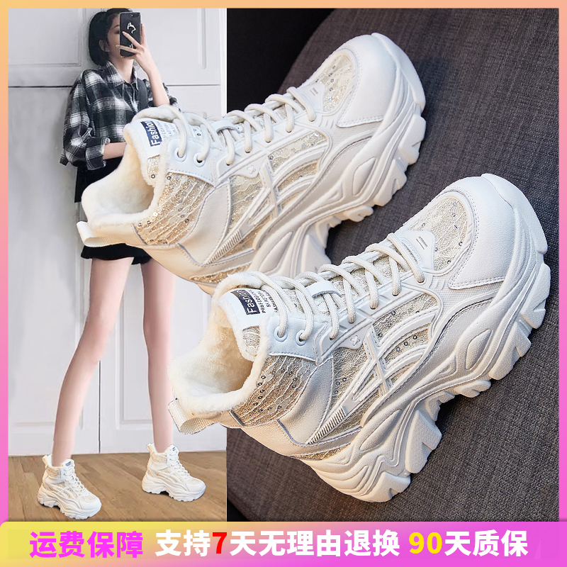 【红姐推荐】加绒老爹鞋秋冬新款舒适厚底系带休闲鞋9915-5
