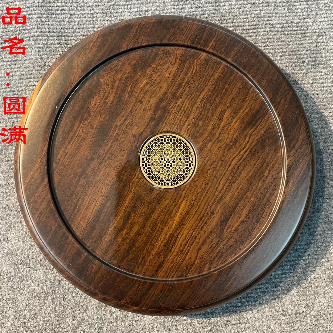 圆满小圆茶盘 非洲进口黑檀木整板精品实木 精致圆形茶台工厂直销