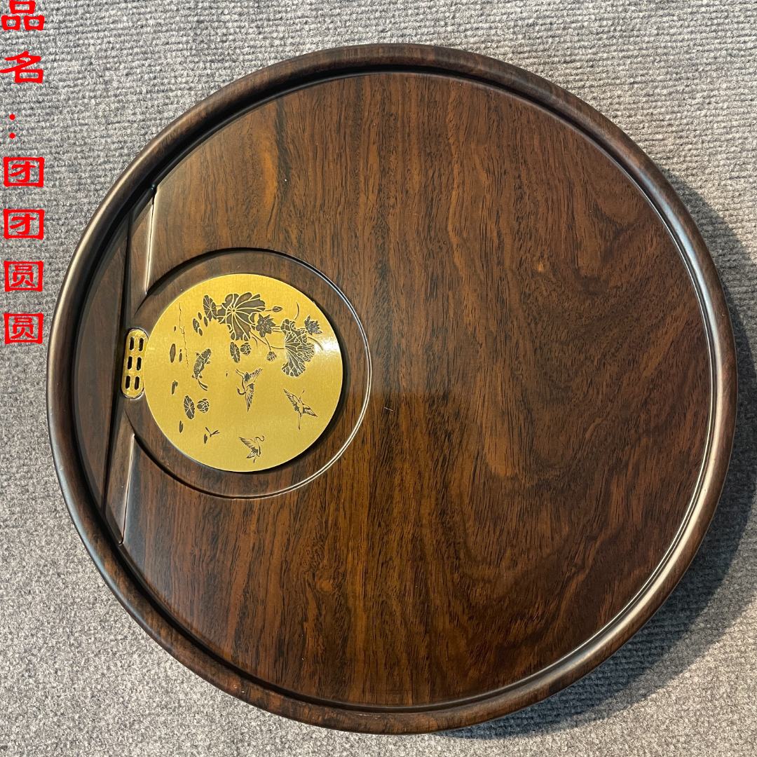 团团圆圆茶盘 非洲进口黑檀木整板精品实木 精致圆形茶台工厂直销