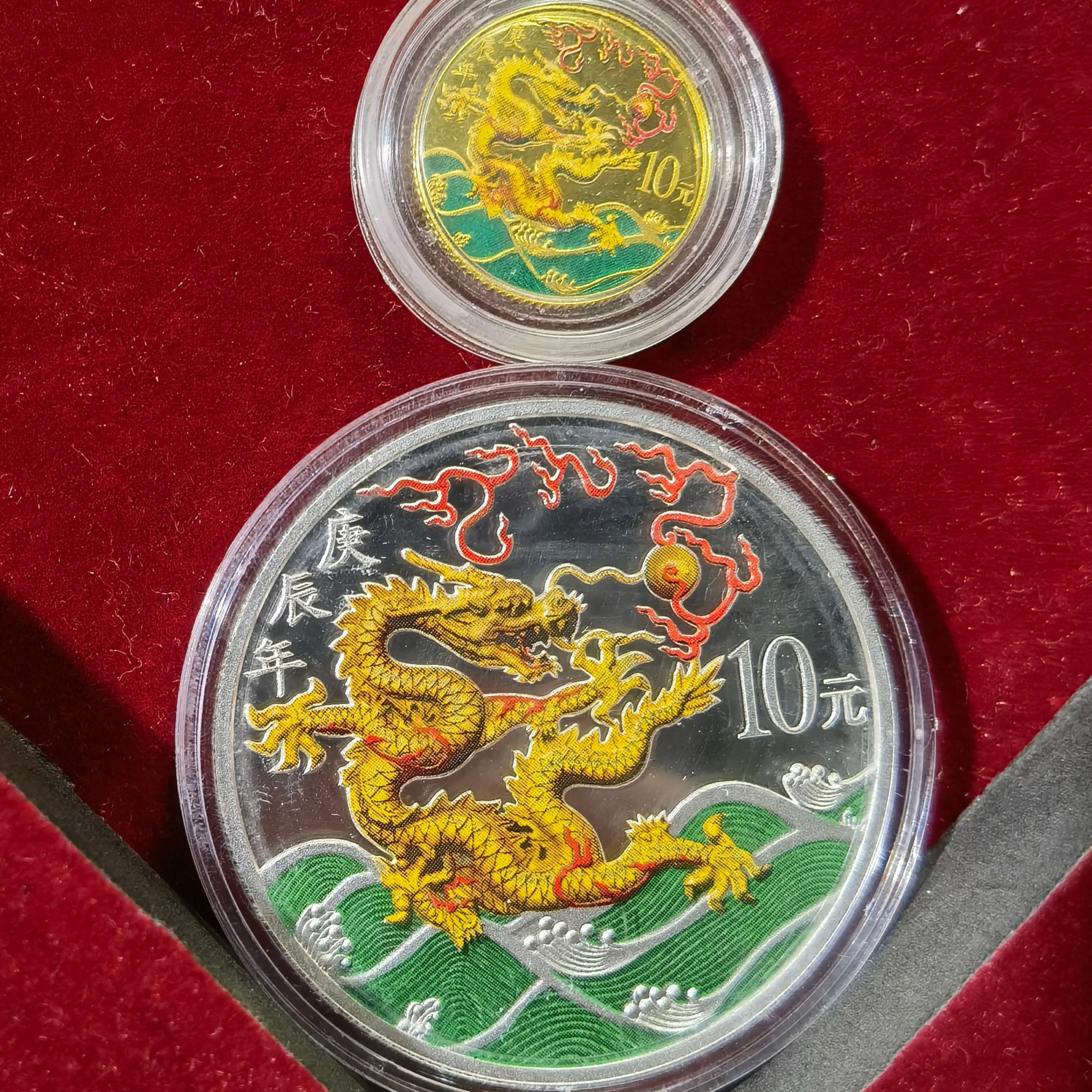 龙彩色金银币 一轮 金币1/10盎司 银币1盎司 品好 银行 鉴定收藏