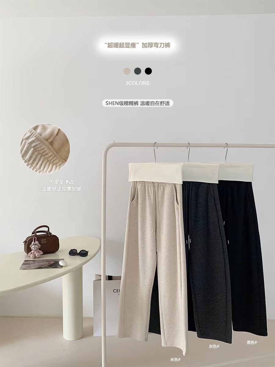 超暖加厚弯刀裤秒变大长腿百搭显瘦舒适