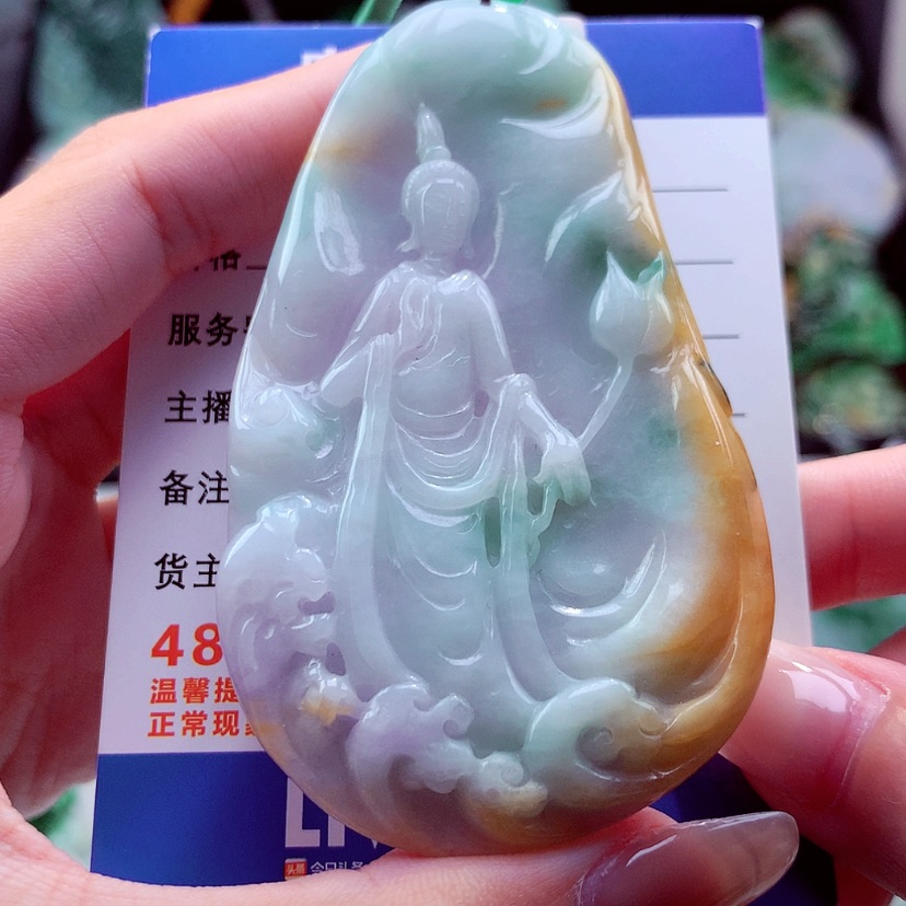 【闪购商品】翡翠挂件未镶嵌挂件