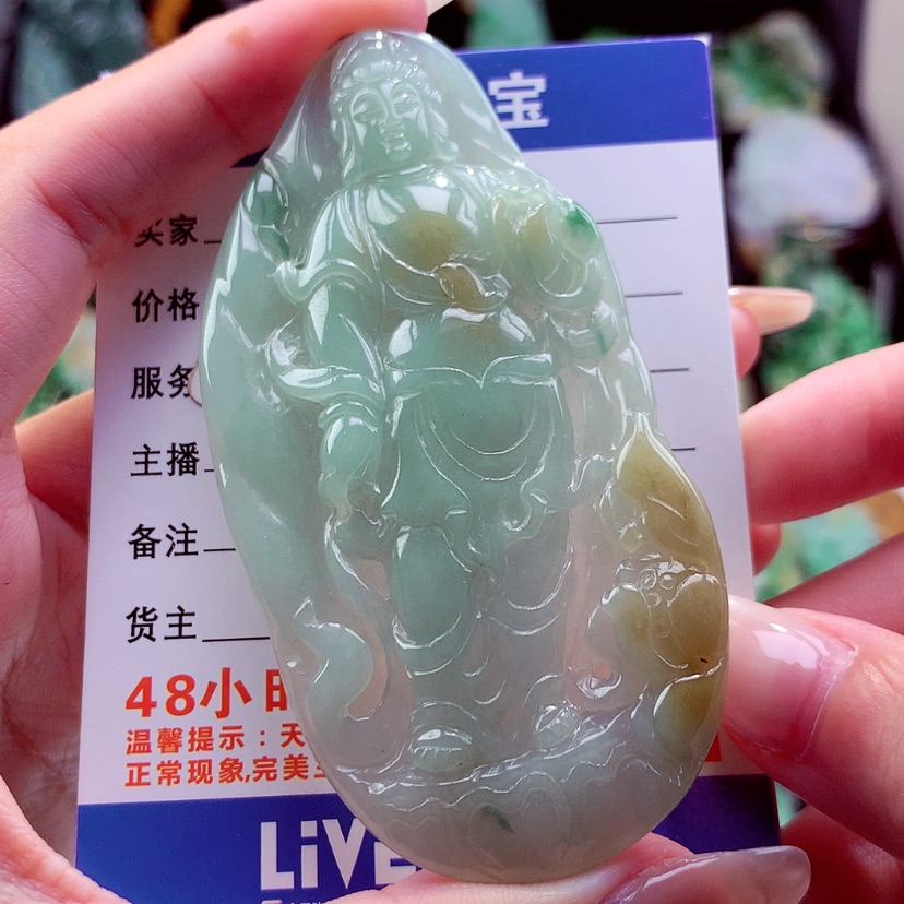 【闪购商品】翡翠挂件未镶嵌天然