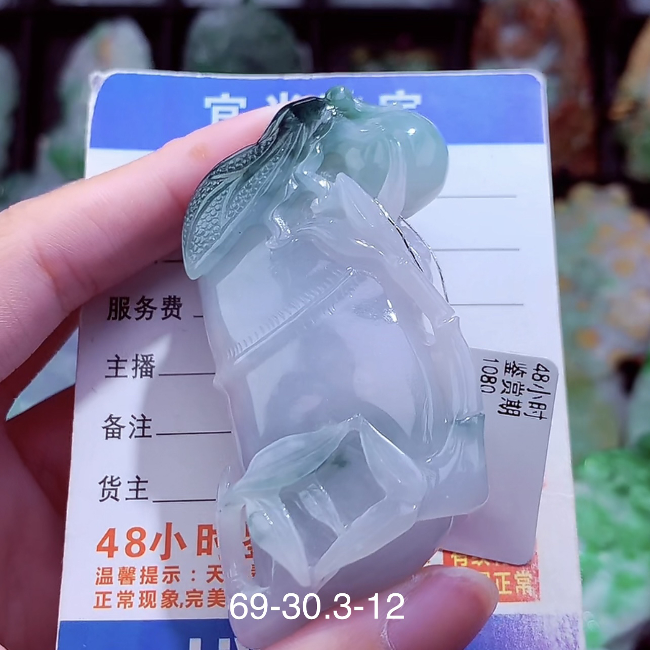 天然A货翡翠竹节吊坠