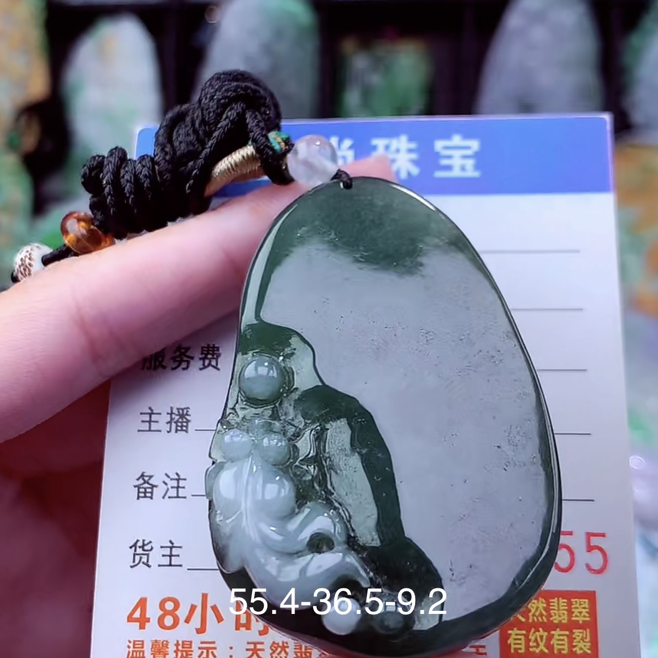 天然A货翡翠年年有鱼吊坠