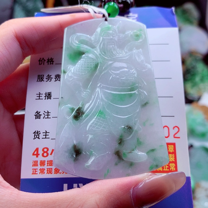【闪购商品】翡翠挂件未镶嵌天然