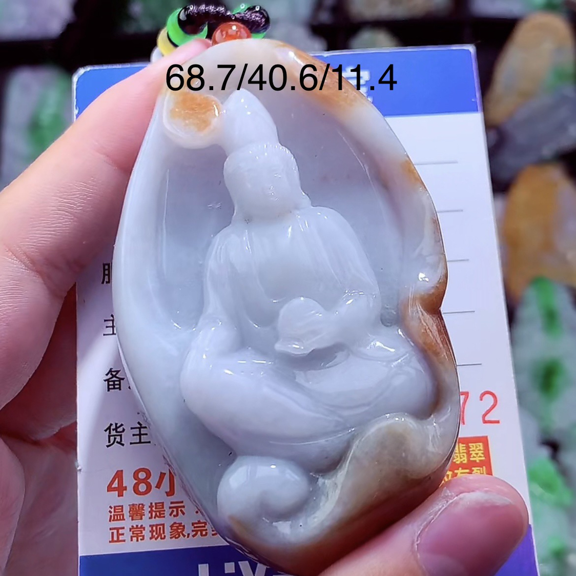 缅甸天然a货观音吊坠