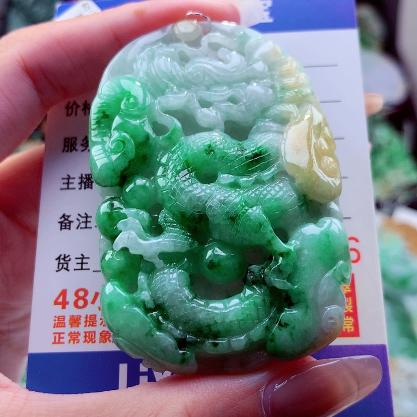 【闪购商品】翡翠挂件未镶嵌挂件