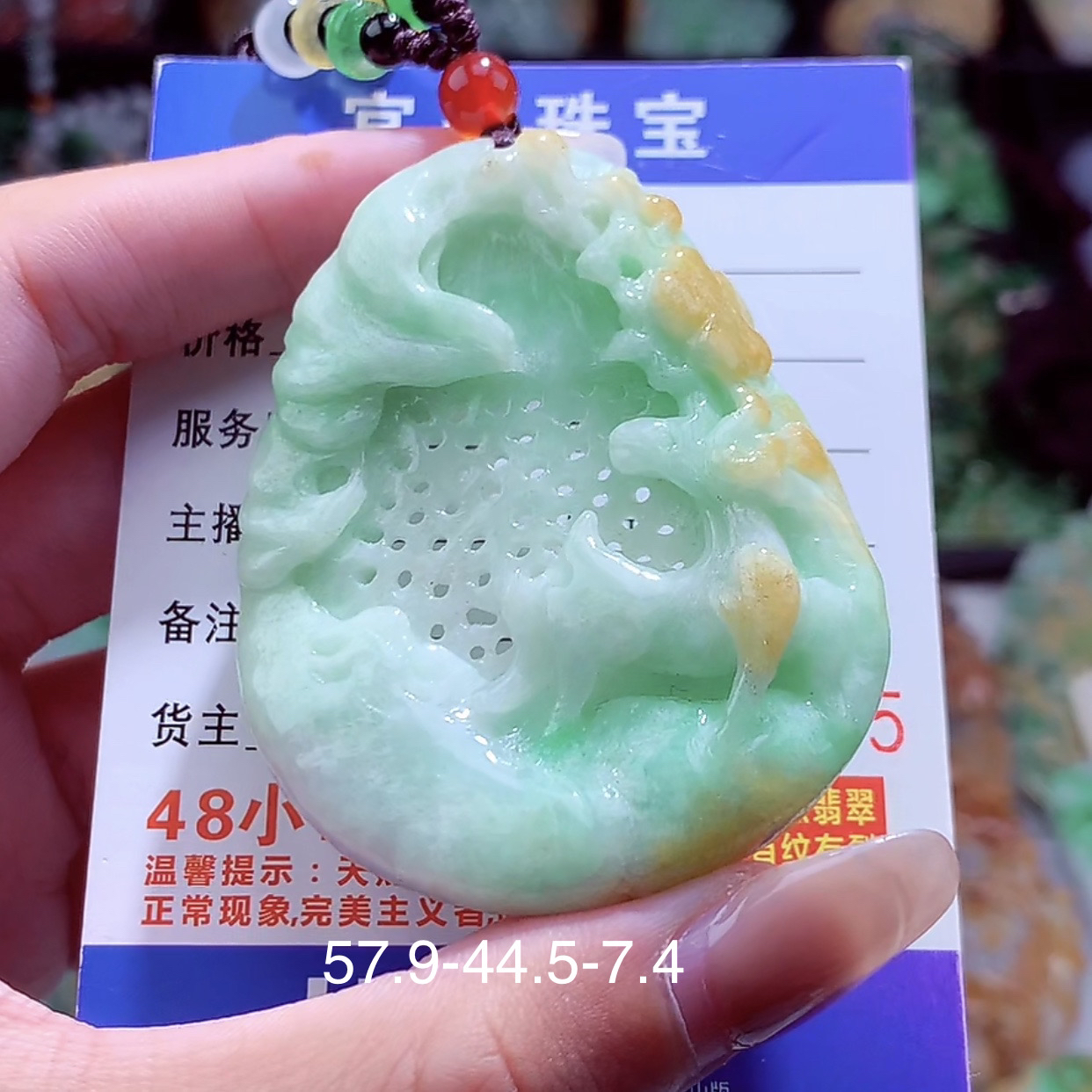 天然a货翡翠俏色特色镂空鹿吊坠