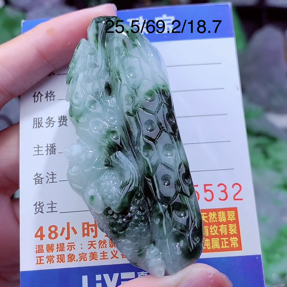 缅甸天然A货花生吊坠