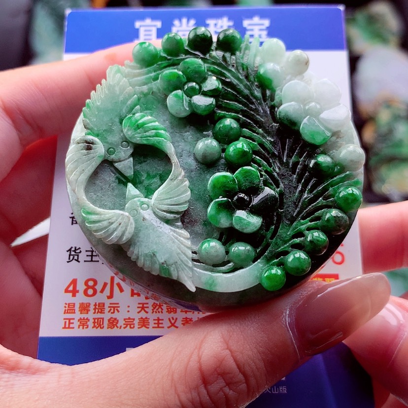 【闪购商品】翡翠挂件未镶嵌天然