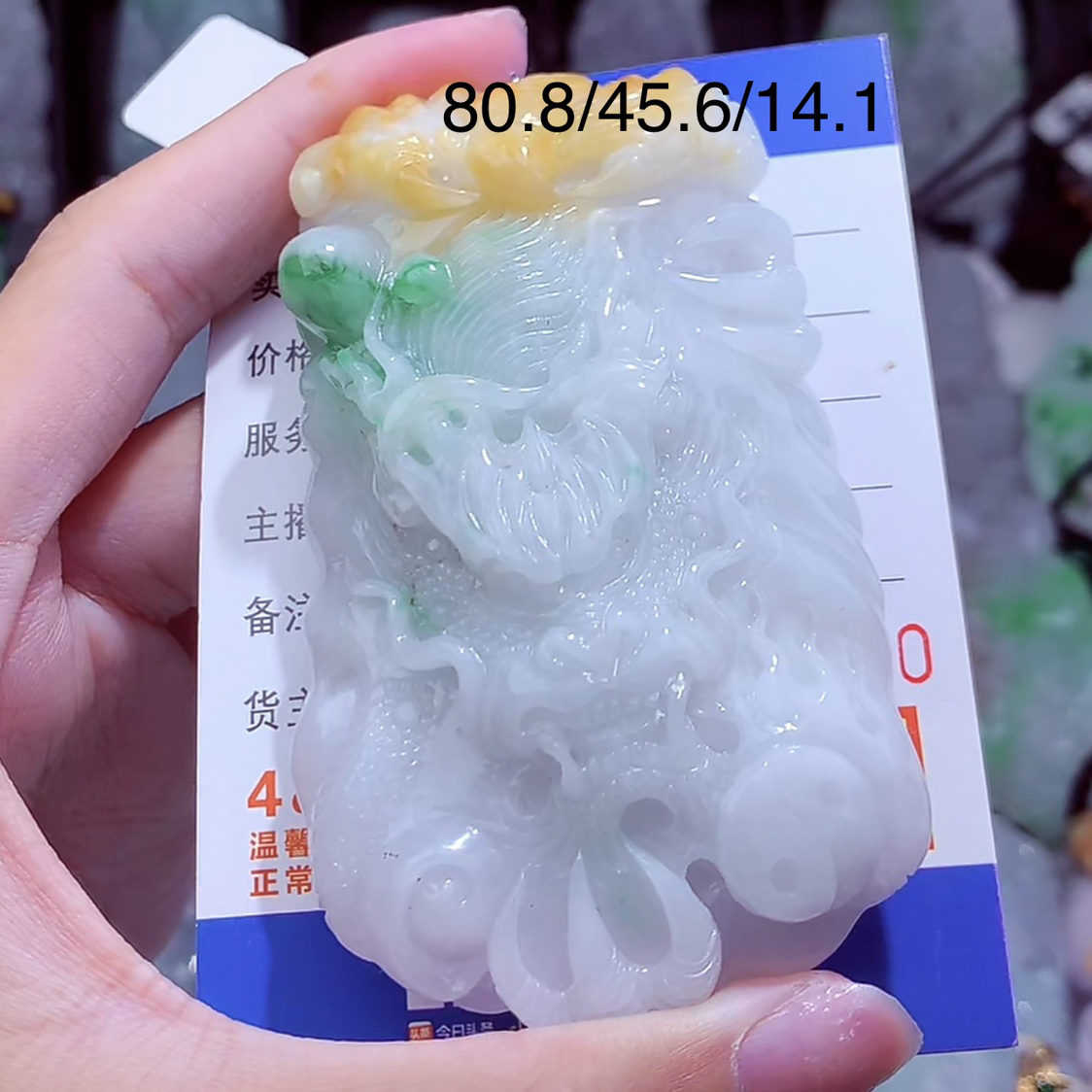 缅甸天然A货龙牌吊坠