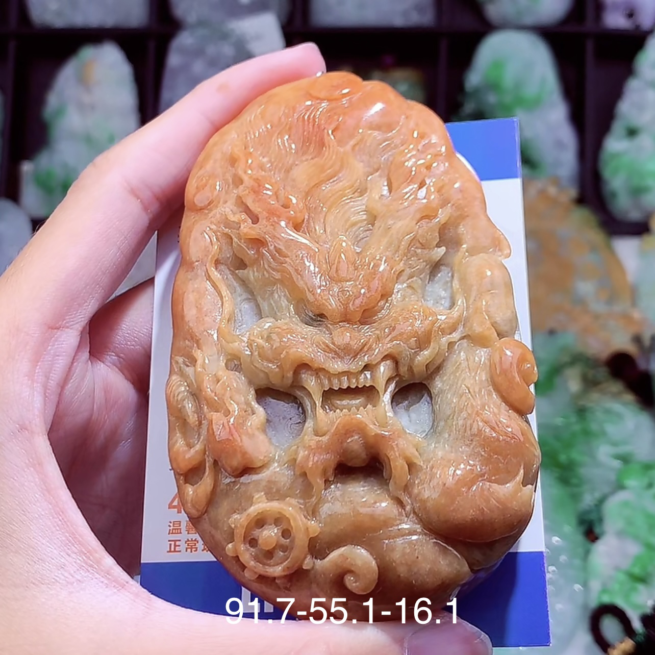 天然A货翡翠红翡龙牌