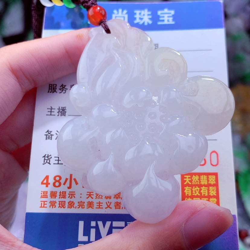 【闪购商品】翡翠颈饰未镶嵌天然