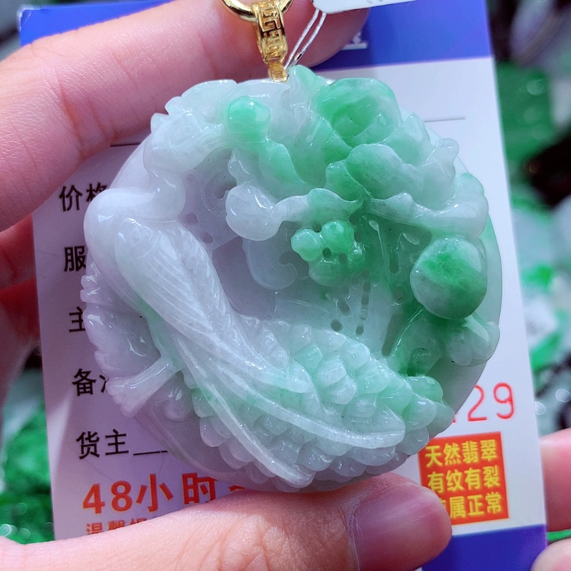【闪购商品】翡翠挂件未镶嵌