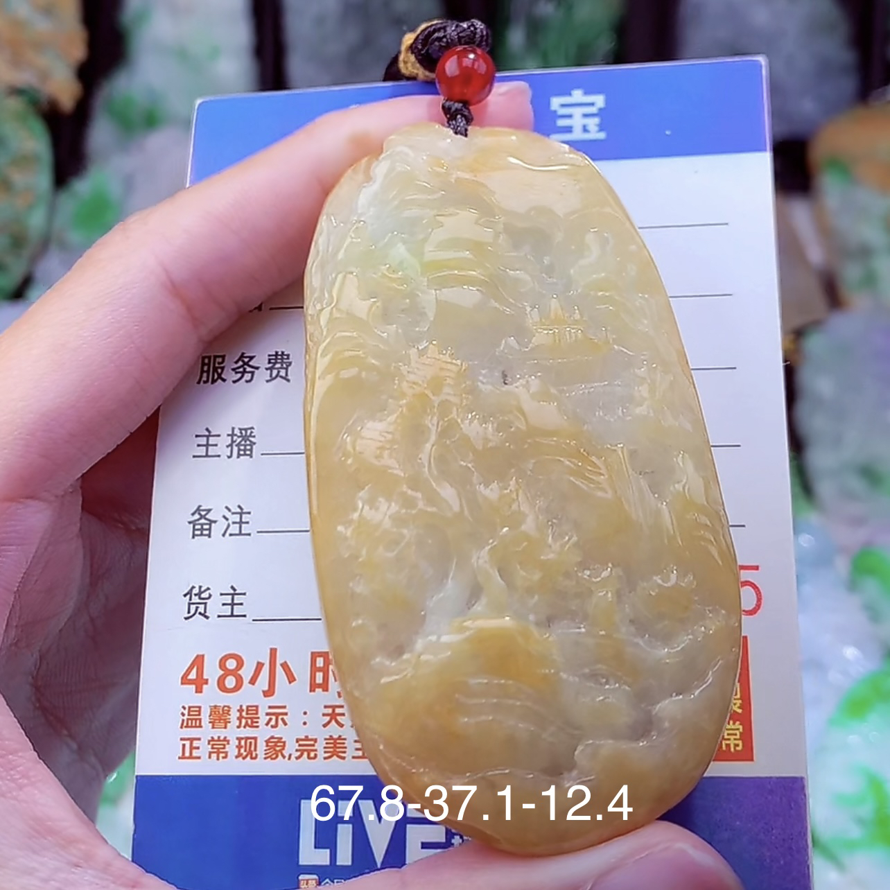 天然A货翡翠山水吊坠