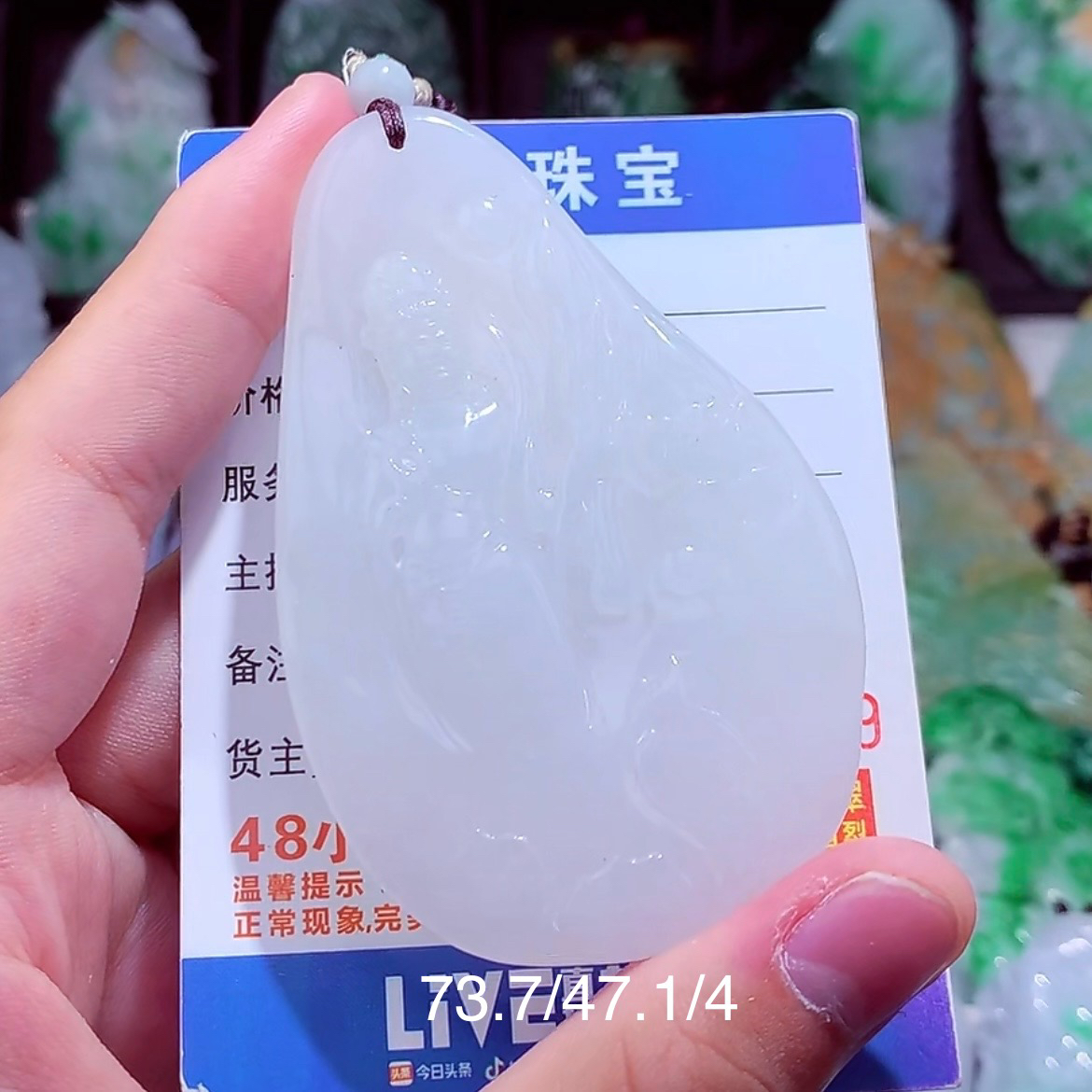 缅甸天然a货观音吊坠