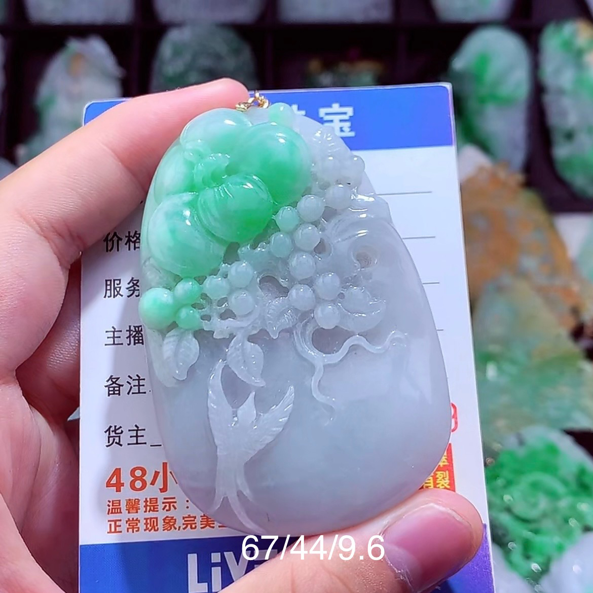 缅甸天然a货鸟语花香吊坠