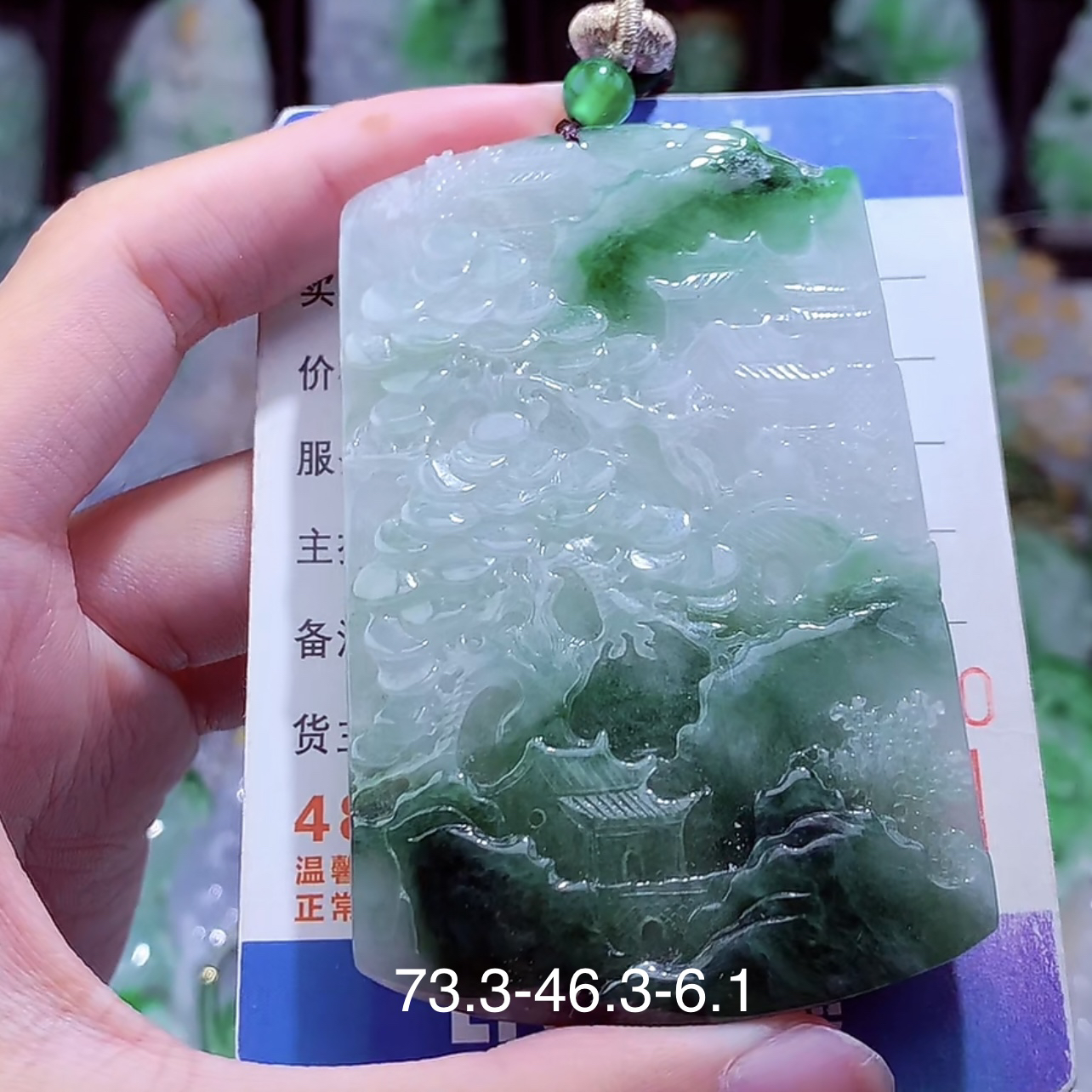 天然A货翡翠冰绿山水吊坠