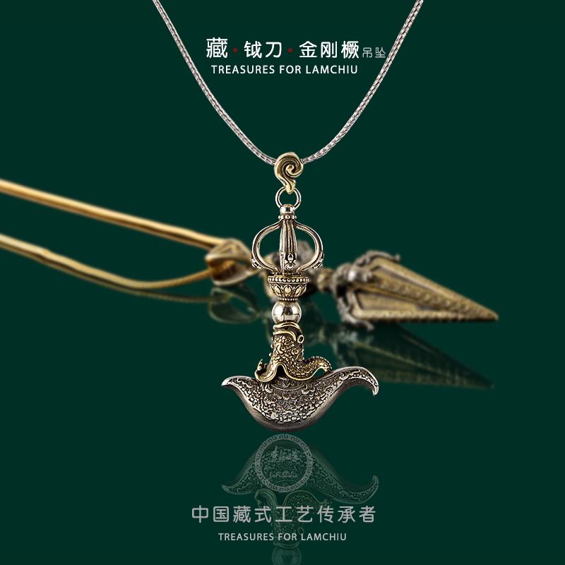 铜吊坠 藏式金刚橛钺刀藏传双色挂件男女坠链手工时尚个性百搭