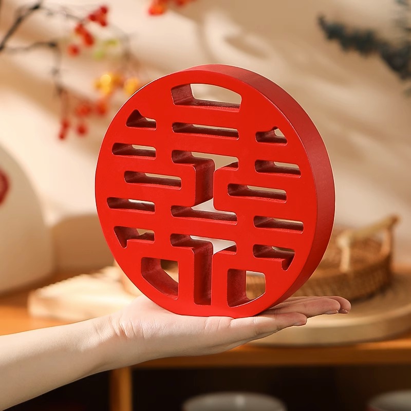 婚礼喜字装饰品立体创意送新人订婚结婚礼物中式婚房布置摆件