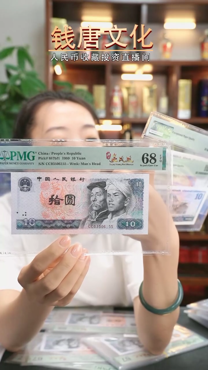 【闪购商品】特强火凤凰68E无47 单张随机