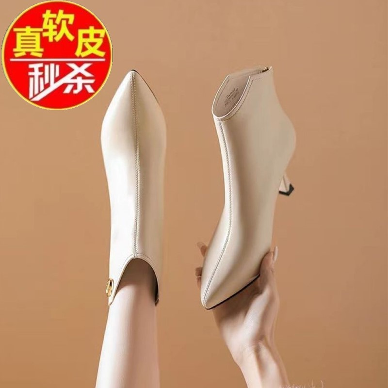 品牌断码真皮尖头细跟短靴女2023秋冬新款法式高跟短靴瘦瘦靴子靴