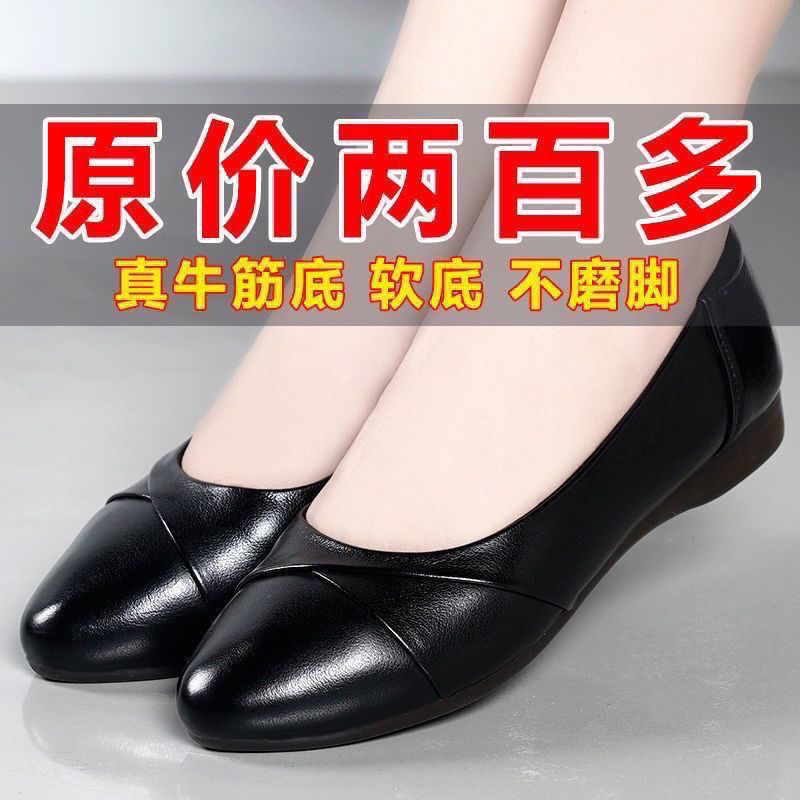 品牌断码真皮牛筋妈妈平底软底中老年女士皮鞋防滑不累老人单鞋鞋