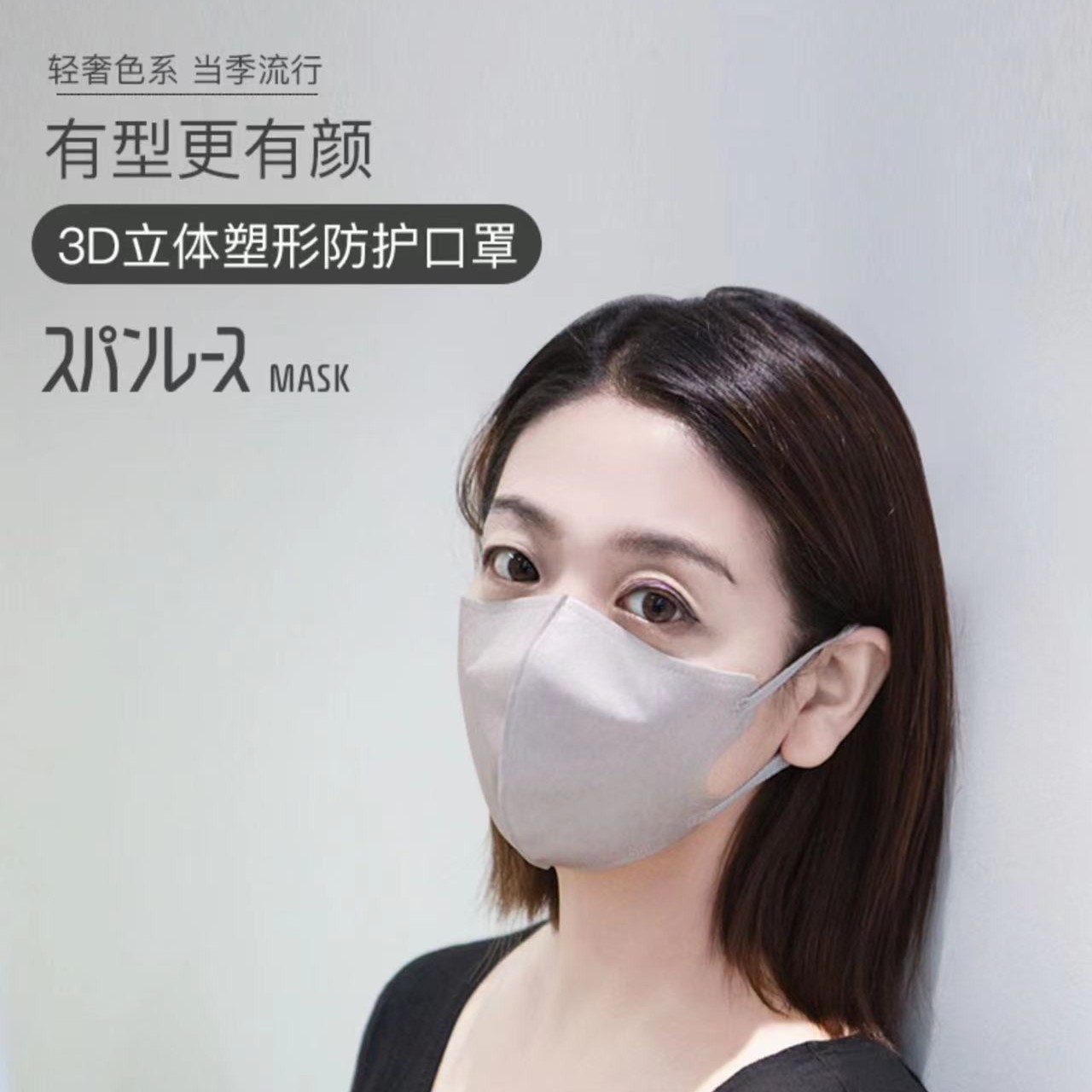 日本JHPIA口罩协会》 OHTE立体口罩30枚一包细菌小颗粒多重防护_智能