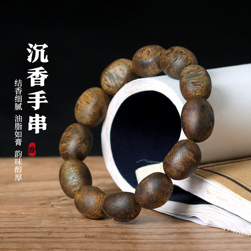 沉香莞香沉香棋楠九分沉留疤14mm单圈手串LQ002