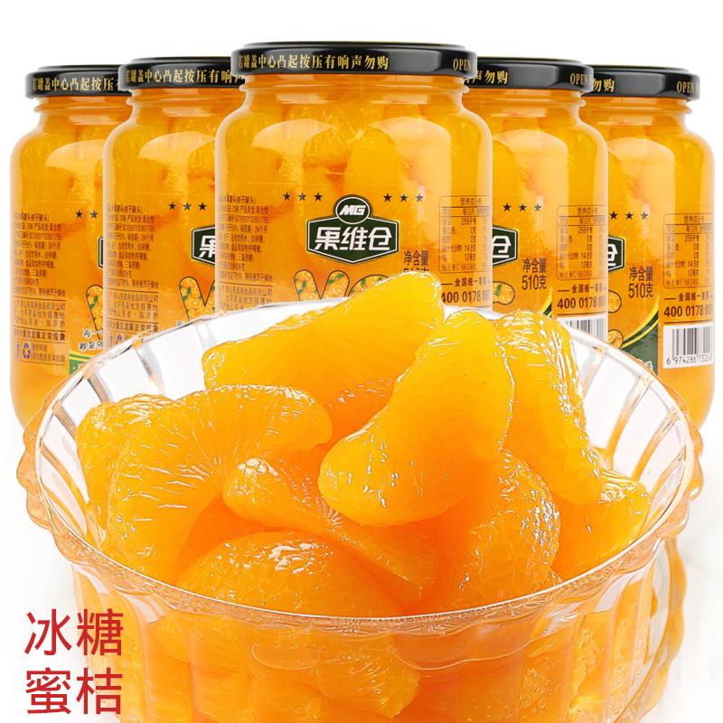 糖水橘子罐头瓶装新鲜水果糖水桔子罐头食品片片桔玻璃瓶笋1g