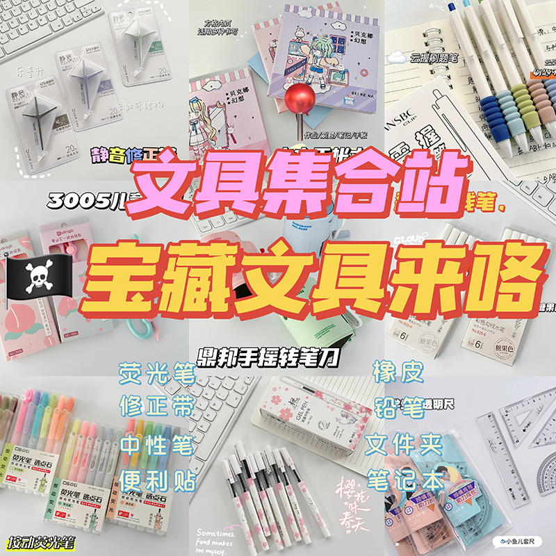 柯林038心动减震笔 0.5黑色