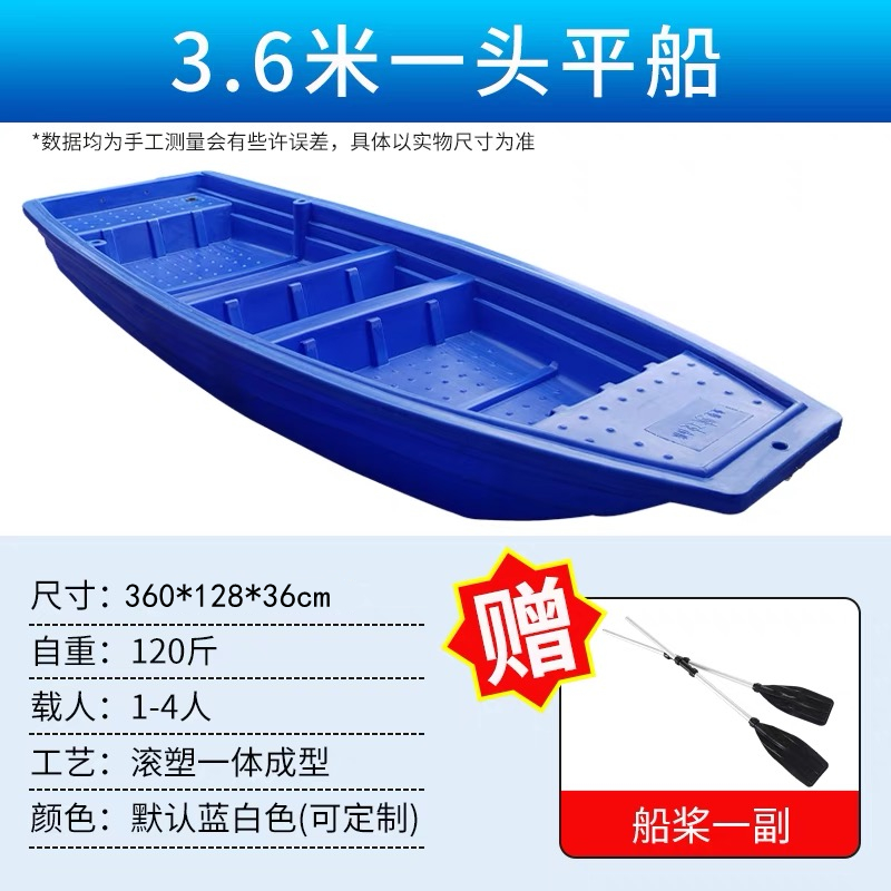 双层牛津一体塑料船加厚渔船耐用小船胶船钓鱼塑料船渔船塑料船