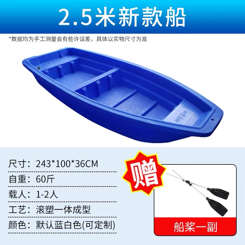 HONGXU/虹旭钓鱼船渔船双层小船鱼船皮划艇塑料船塑料加厚塑料船