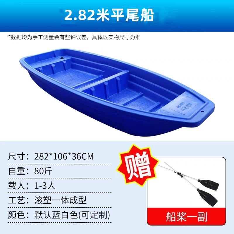 双层牛津一体塑料船加厚渔船钓鱼船小船胶船钓鱼塑料船渔船塑料船