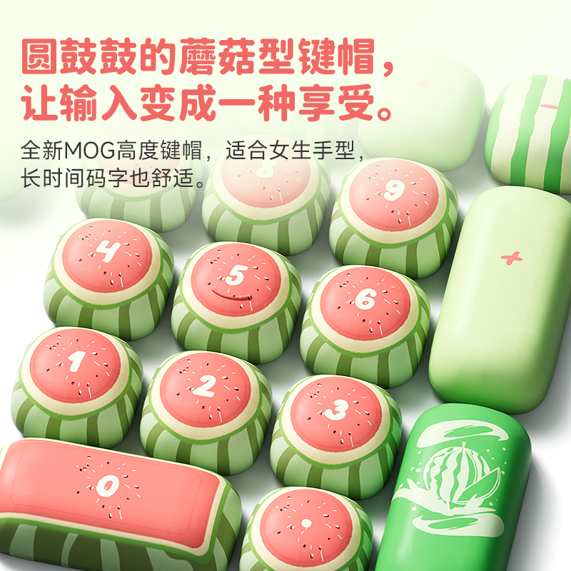 AKKO馒头 西瓜键帽MOG高度PBT材质可爱键盘键帽热升华通用创意