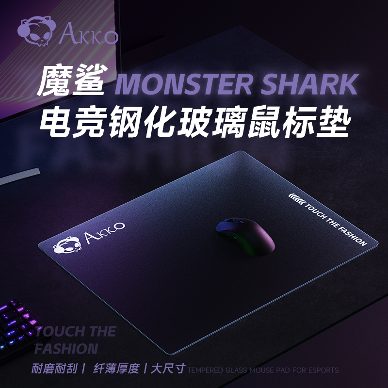 AKKO魔鲨钢化玻璃游戏鼠标垫FPS电竞专用顺滑超大号非光伏玻璃SSS