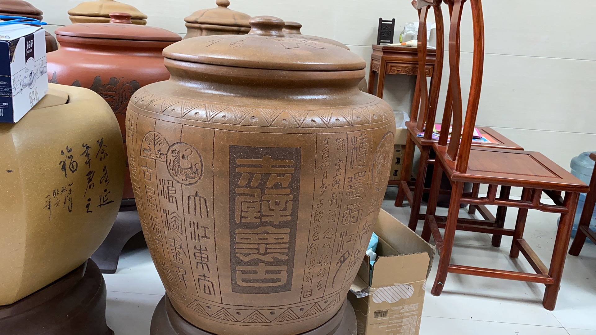 宜兴黄龙山全紫砂赤壁怀古大口盖茶叶罐