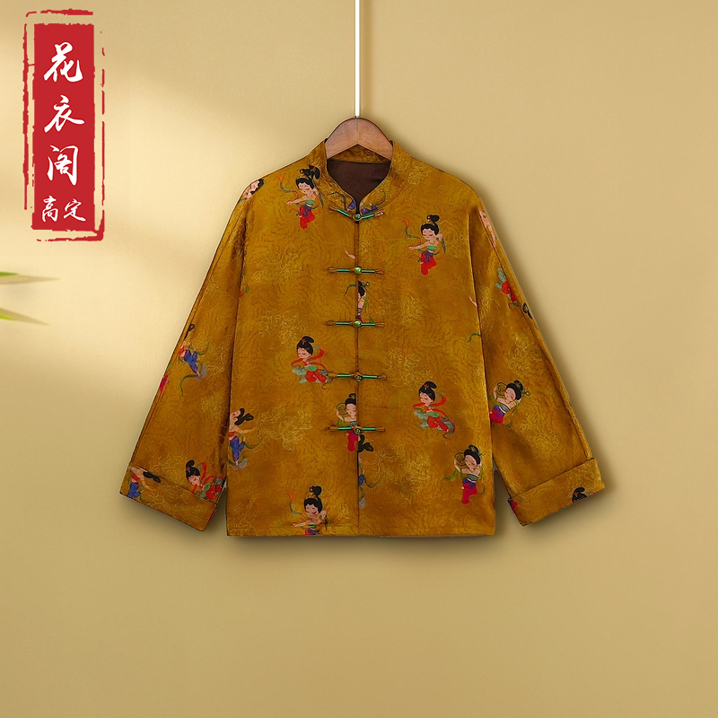 【锦唐】2024新款春秋新中式宽松外套国风立领提花秋季薄款女装上衣