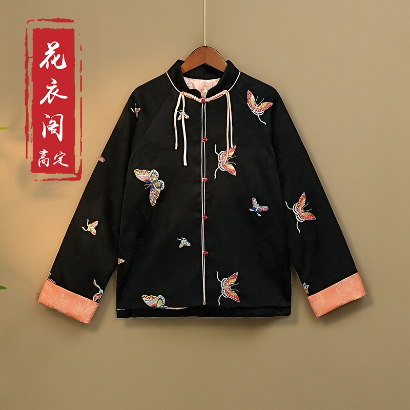 【飞蝶】加棉加厚秋冬季气质棉外套新中式宽松立领绣花保暖上衣女款