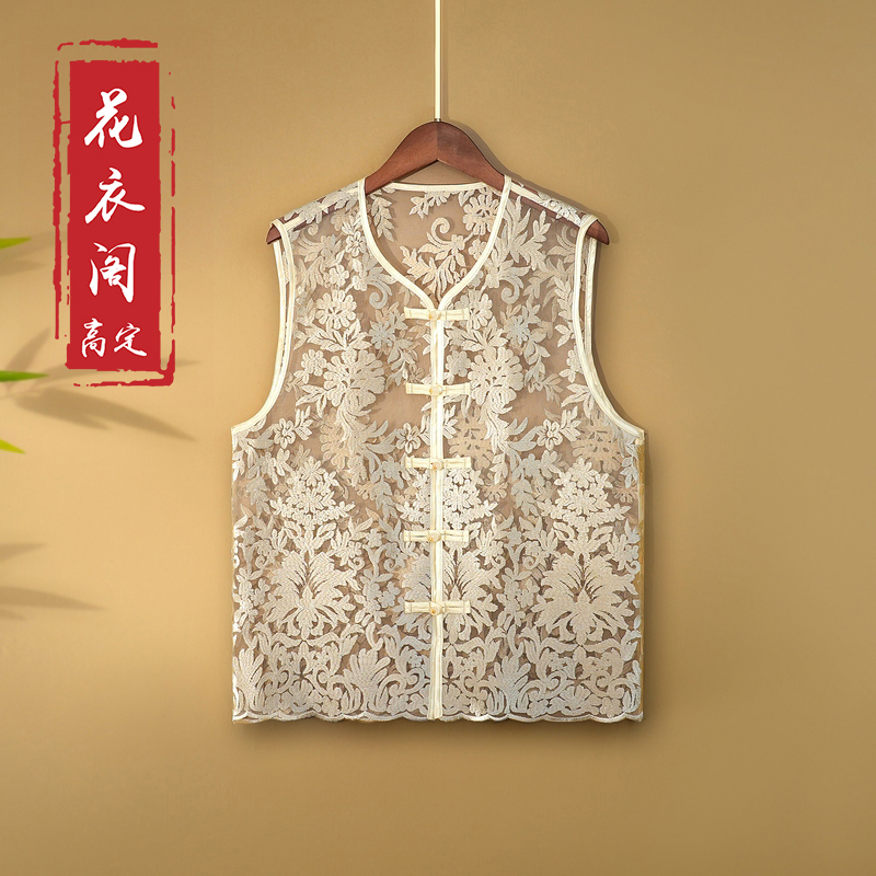 【花黎】2024新款夏季国风上衣马甲新中式圆领绣花薄款马夹外套女装