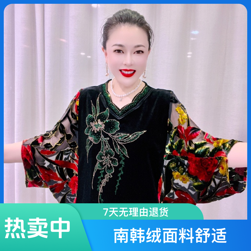 南韩绒植绒提花显瘦小衫气质洋气时尚88A6001-903