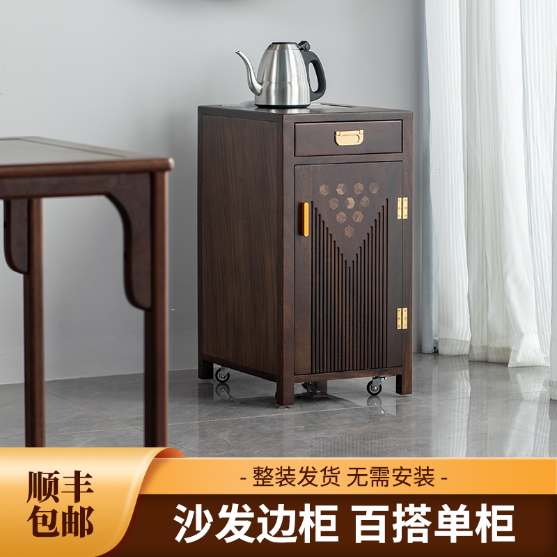 胡桃木原木移动茶水柜 实木收纳柜家用烧水台茶吧机整装茶具茶车