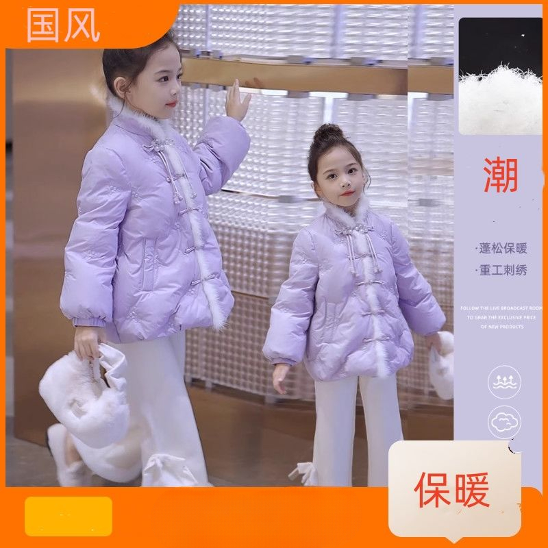 女童冬季棉衣外套2023新款潮流新中式国风棉服儿童冬装夹棉加厚潮