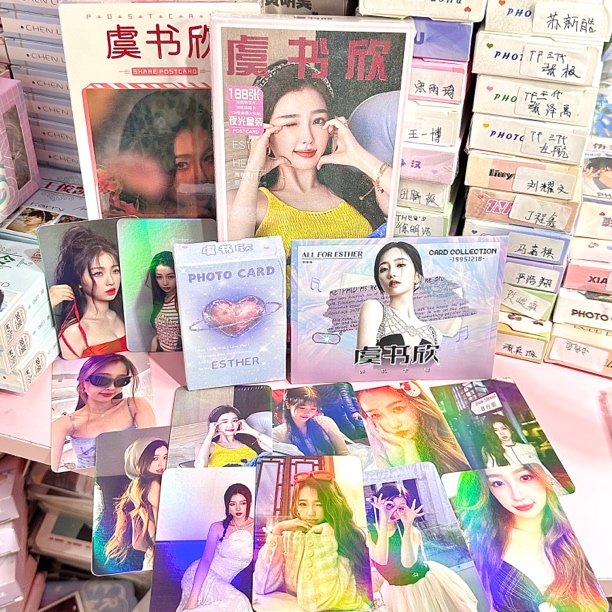 虞书欣周边合集小卡咔叽卡辑韩风卡镭射小卡拍立得海报立牌明信片