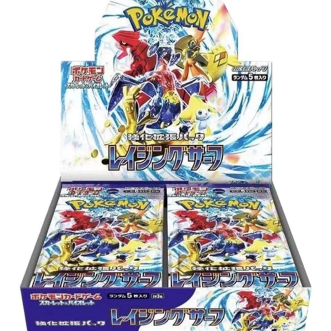PTCG/宝可梦卡牌日版宝可梦SV3a冲浪原膜卡牌盲盒拆盒产品拆封