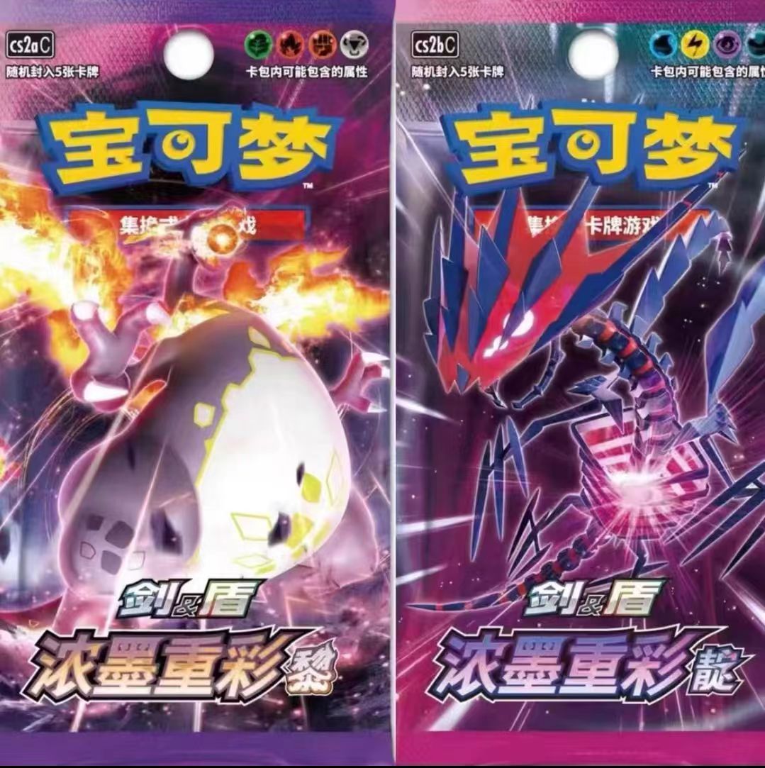 宝可梦PTCG 宝可梦 简中4.0端盒 【直播间代拆】