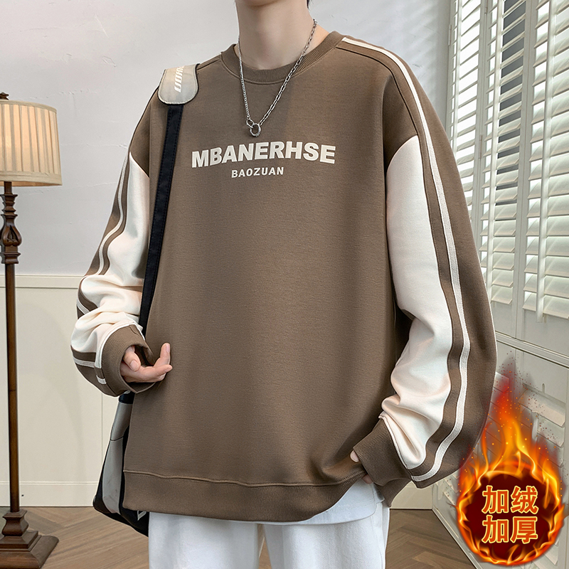 圆领卫衣男士秋冬季加绒加厚保暖打底衫青少年宽松潮牌初中生上衣