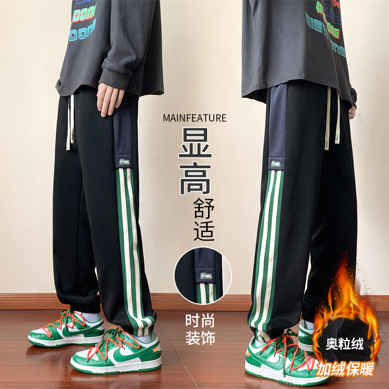 冬季加绒加厚男士宽松运动休闲长裤子潮牌青少年保暖卫裤束脚裤